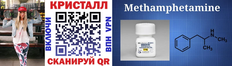 АМФ 97%  закладки  Апрелевка 