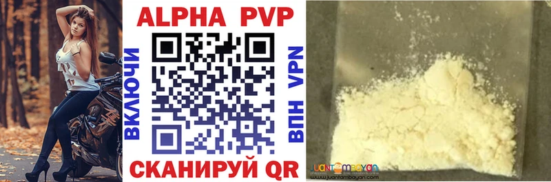 A PVP Соль  где продают наркотики  Апрелевка 