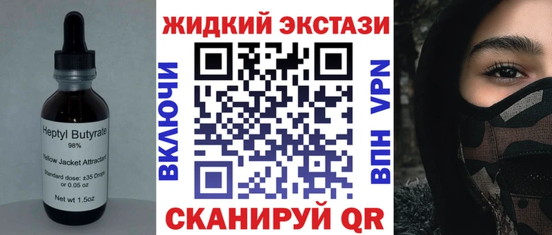 mega ССЫЛКА Апрелевка Бутират бутандиол