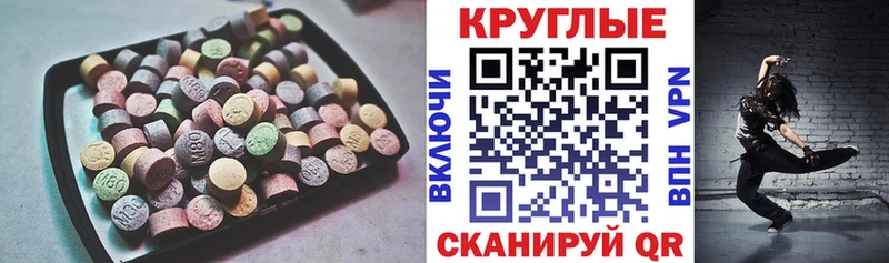 закладка  Апрелевка  Экстази 250 мг 