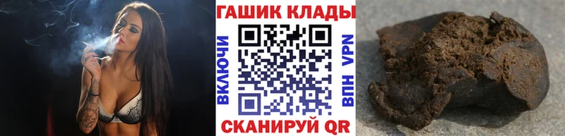 магазин    Апрелевка  ГАШИШ Cannabis 