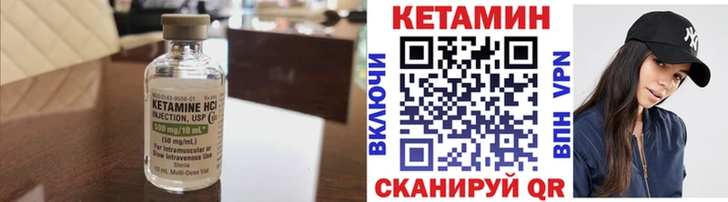 КЕТАМИН VHQ  ссылка на мегу маркетплейс  Апрелевка  где купить наркоту 