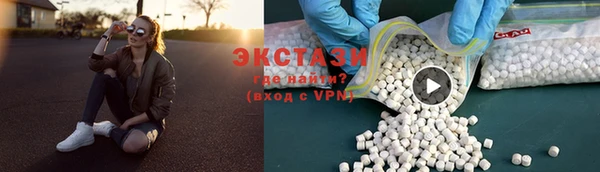 мескалин Алексеевка