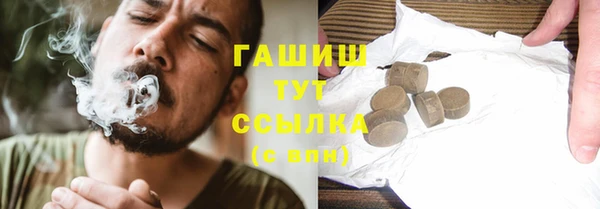 мескалин Алексеевка