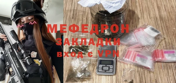 мескалин Алексеевка