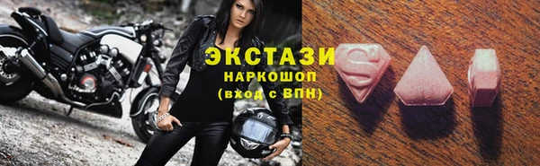 мескалин Алексеевка