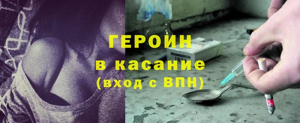 кокаин Алексин