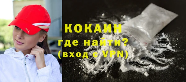 кокаин Алексин