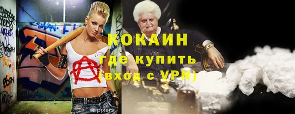 кокаин Алексин