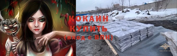 мескалин Алексеевка