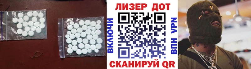 LSD-25 экстази ecstasy  наркота  Апрелевка 