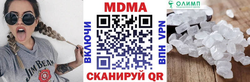 MDMA VHQ Апрелевка