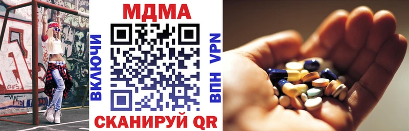 как найти   Апрелевка  МДМА кристаллы 