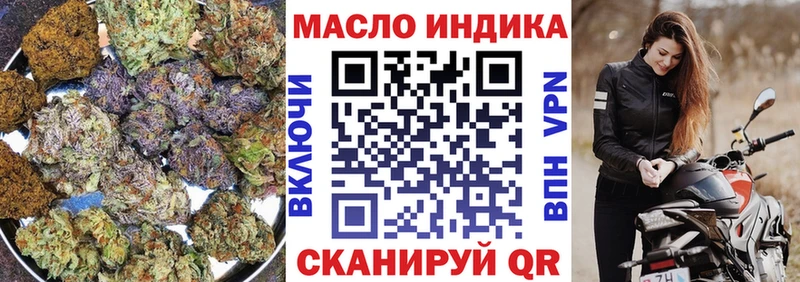 Дистиллят ТГК вейп  Апрелевка 