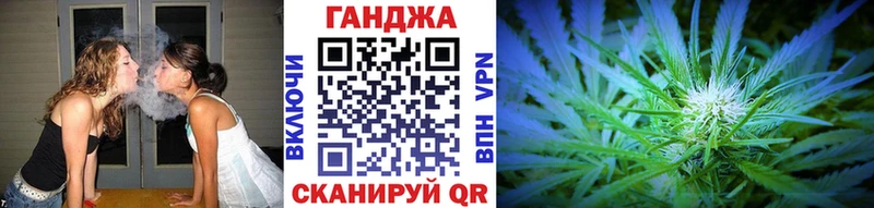 где найти Апрелевка Канабис план